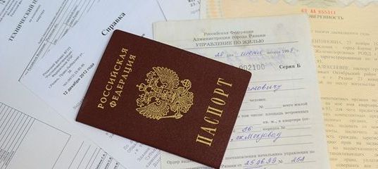 прописка в Славянске
